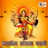 Rudra