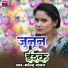 Mahendra Yadav