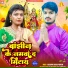 Sajan Lal Yadav