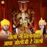 Vijay Singh Korna, Priyanka Rajpurohit