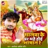 Albela Ashok Patel