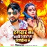 Vikash Rao
