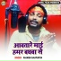 Rajnish Gajipuriya