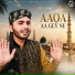 Ahtsham Aslam