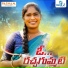 Lavanya Potharaju, Ramsagar Laxman