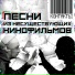Контакты