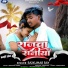 Rajkumar Ray