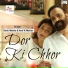 Anil K Mehta, Sneh Mehta