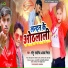 Sonu Sawariya