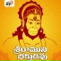 Akunuri Devayya