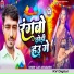 Ajay Adhabanshi