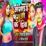 Firoz Fashion, Priyanka Dehati