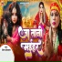 Neelam Shrivastav