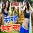 Ranjit