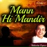 Mahendra Kapoor