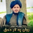 Habibullah Shabab