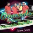 Gerardo Gonzalez El Kerubin De Los Teclados