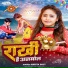 Amrita Dixit