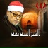 Sheikh Sayed Saeed
