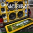 DJ Thiago Extreme feat. MC Douglas