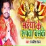 Rajnish Ranjan