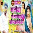 Nehal Kumar Saah