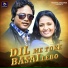 Pritam Kumar, Jyoti Sahu