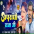 Vikaram Yadav, Sakshi Singh