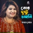 Raka Jara