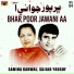 Samina Kanwal, Sajjad Yousuf