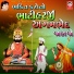 Meena Patel
