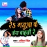 Abita Singh