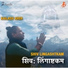 Kailash Kher