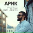 ARIK