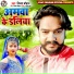 Vijay Chauhan