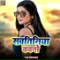 Pradeep Singh