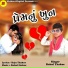 Rahul Thakor
