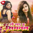 Kamlesh
