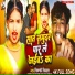 Vicky Vishal Hits