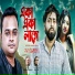 F A Sumon