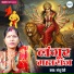 Manju Devi