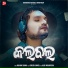 Humane Sagar