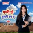 Angad Awara