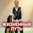 Просто Серёга