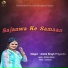 Antra Singh Priyanka