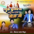 Vikas Pandey Bipul