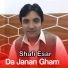 Shafi Esar