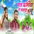 Mangilal Alawe