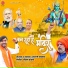 Tarun Sagar