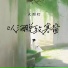 大图钉